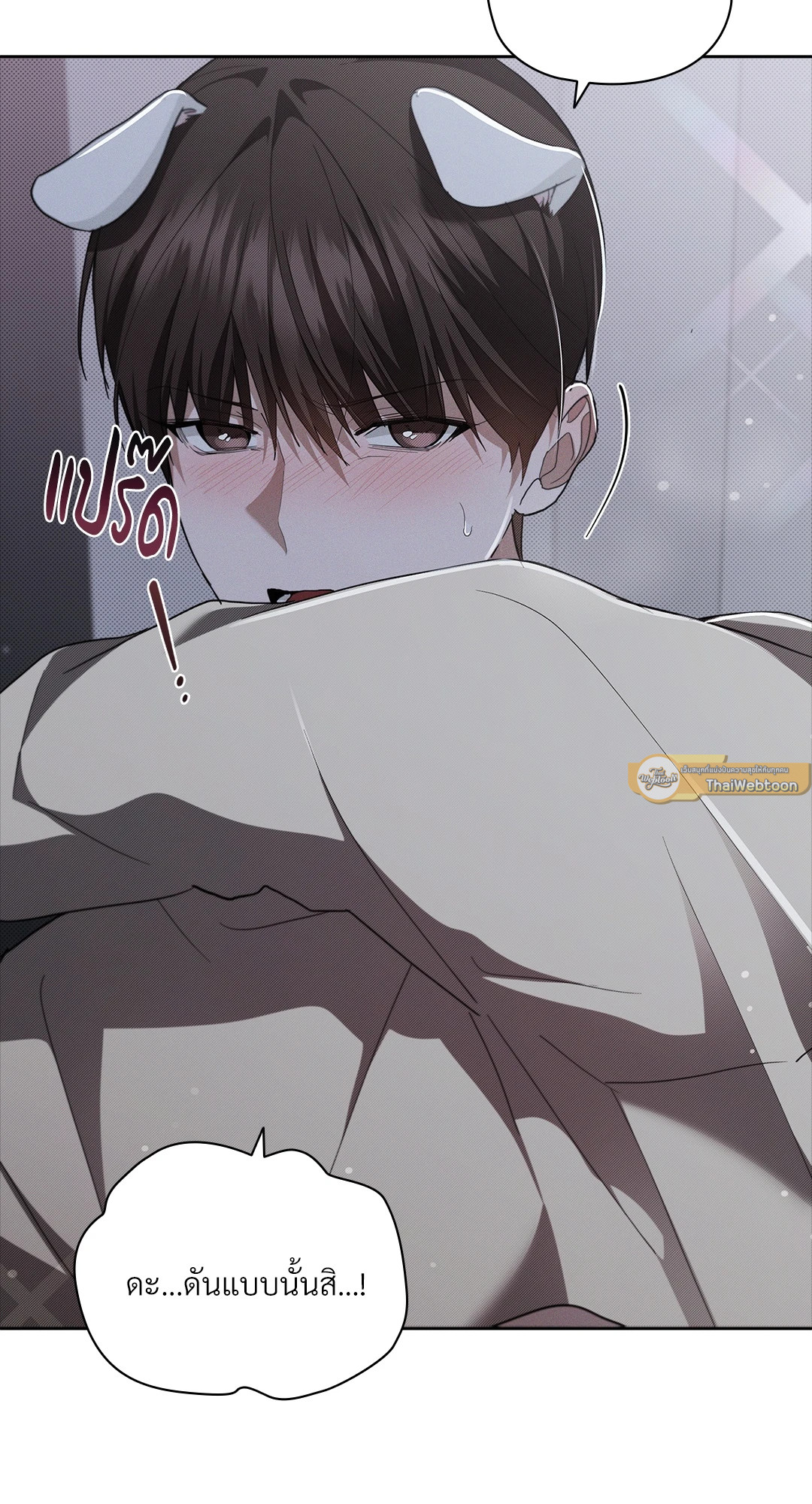 หน้า 51