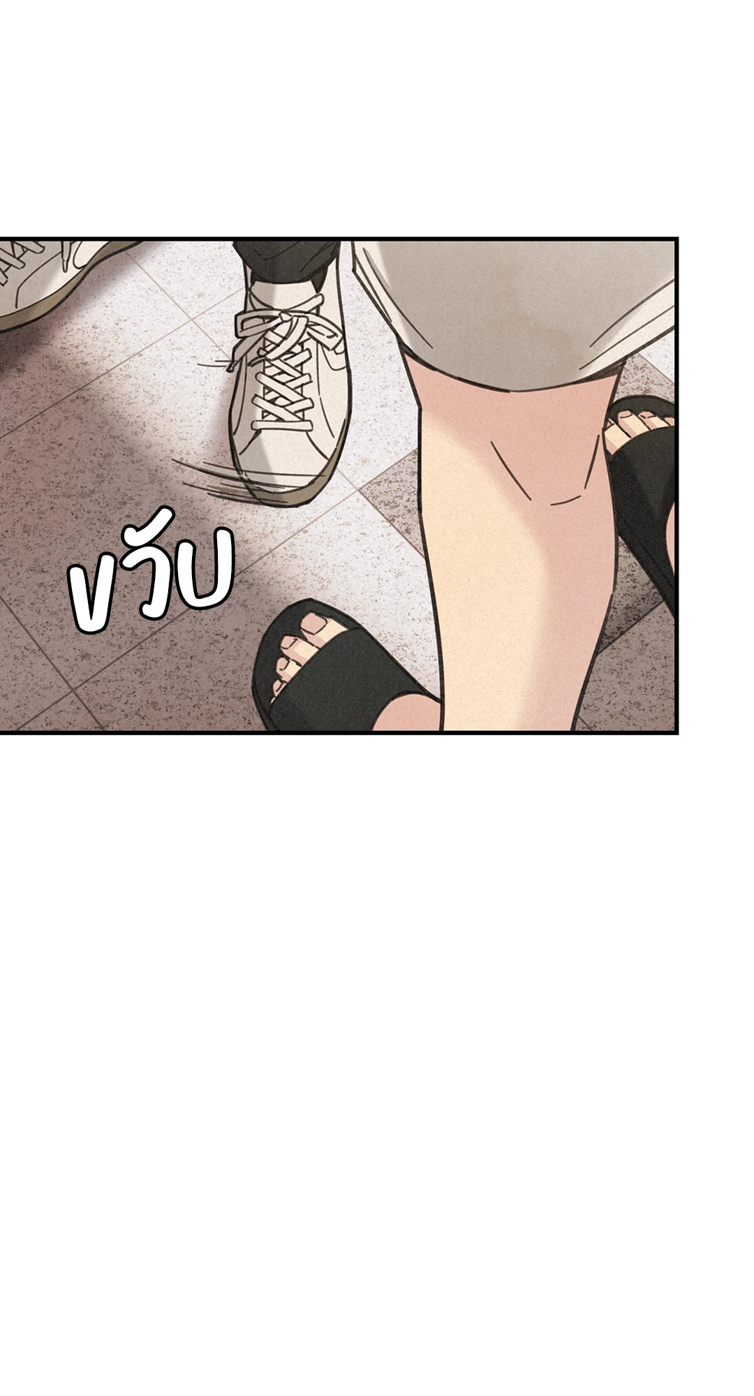 หน้า 97