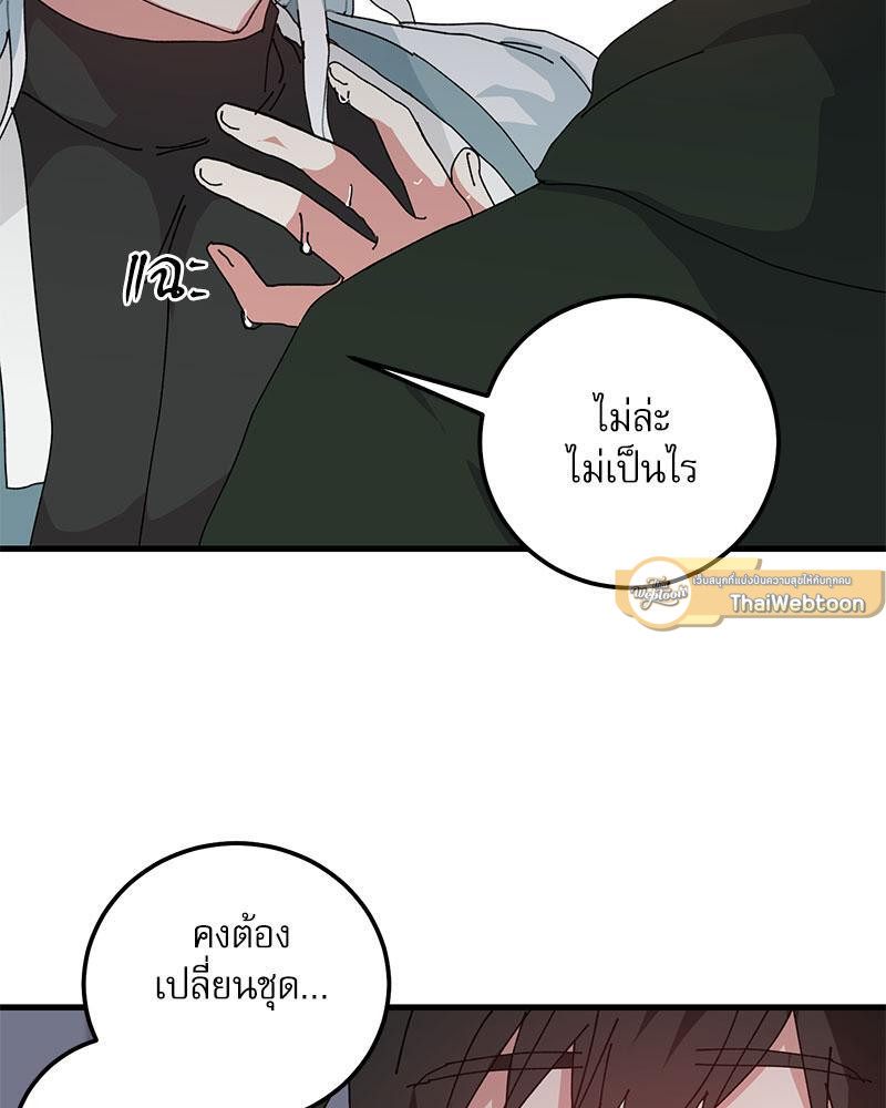 หน้า 51