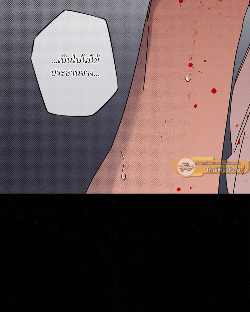 หน้า 93