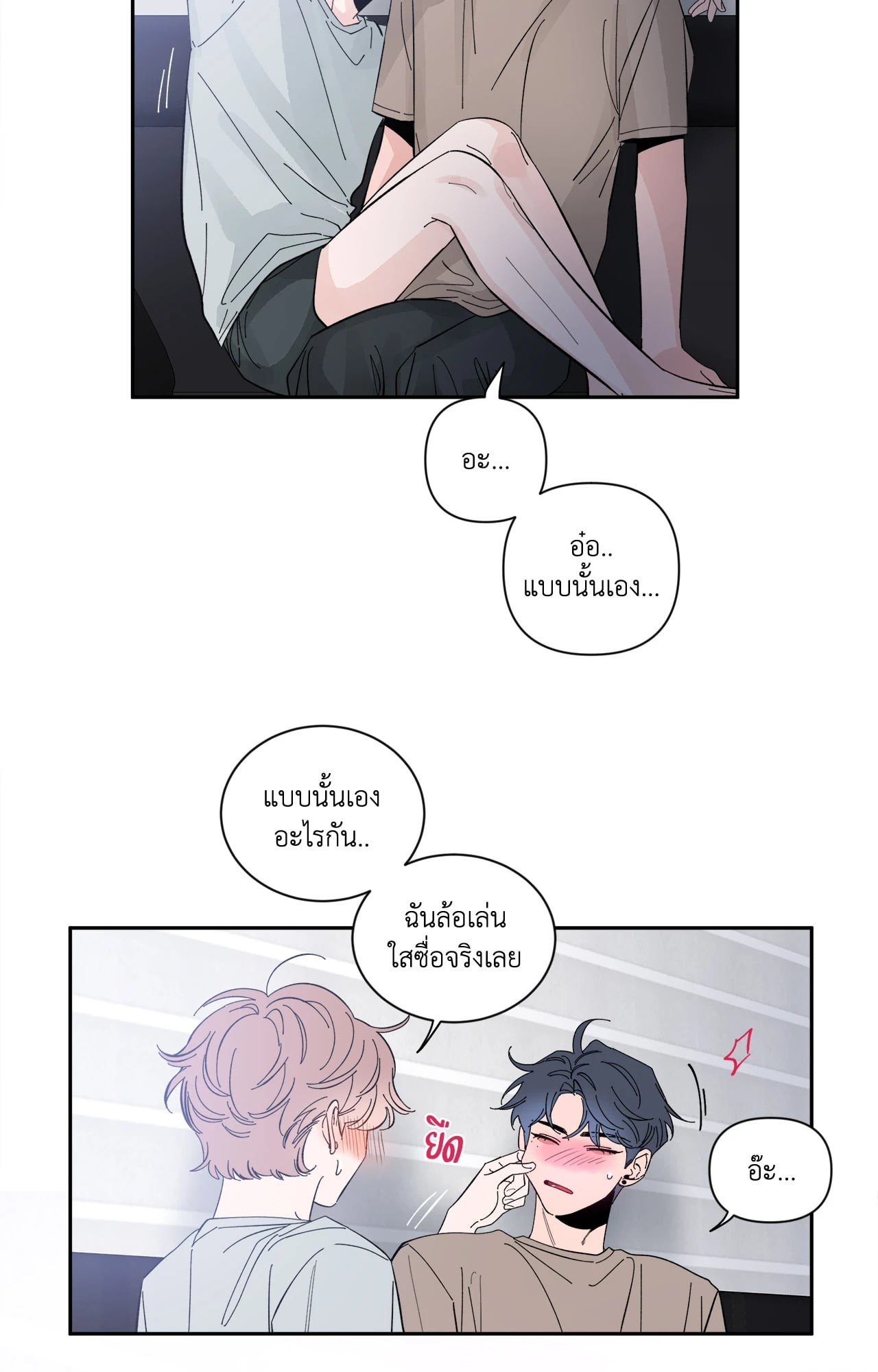 หน้า 31
