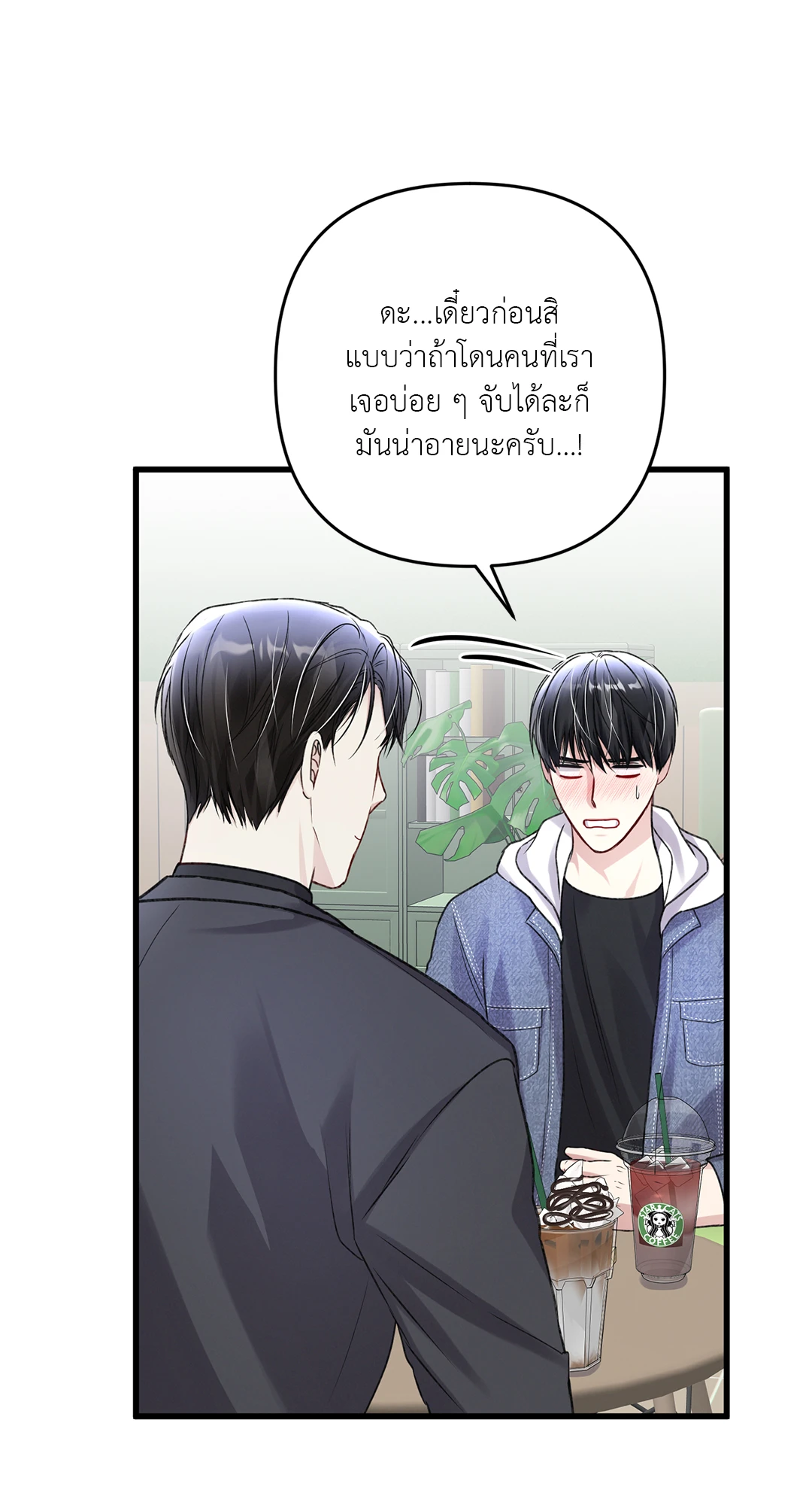 หน้า 36