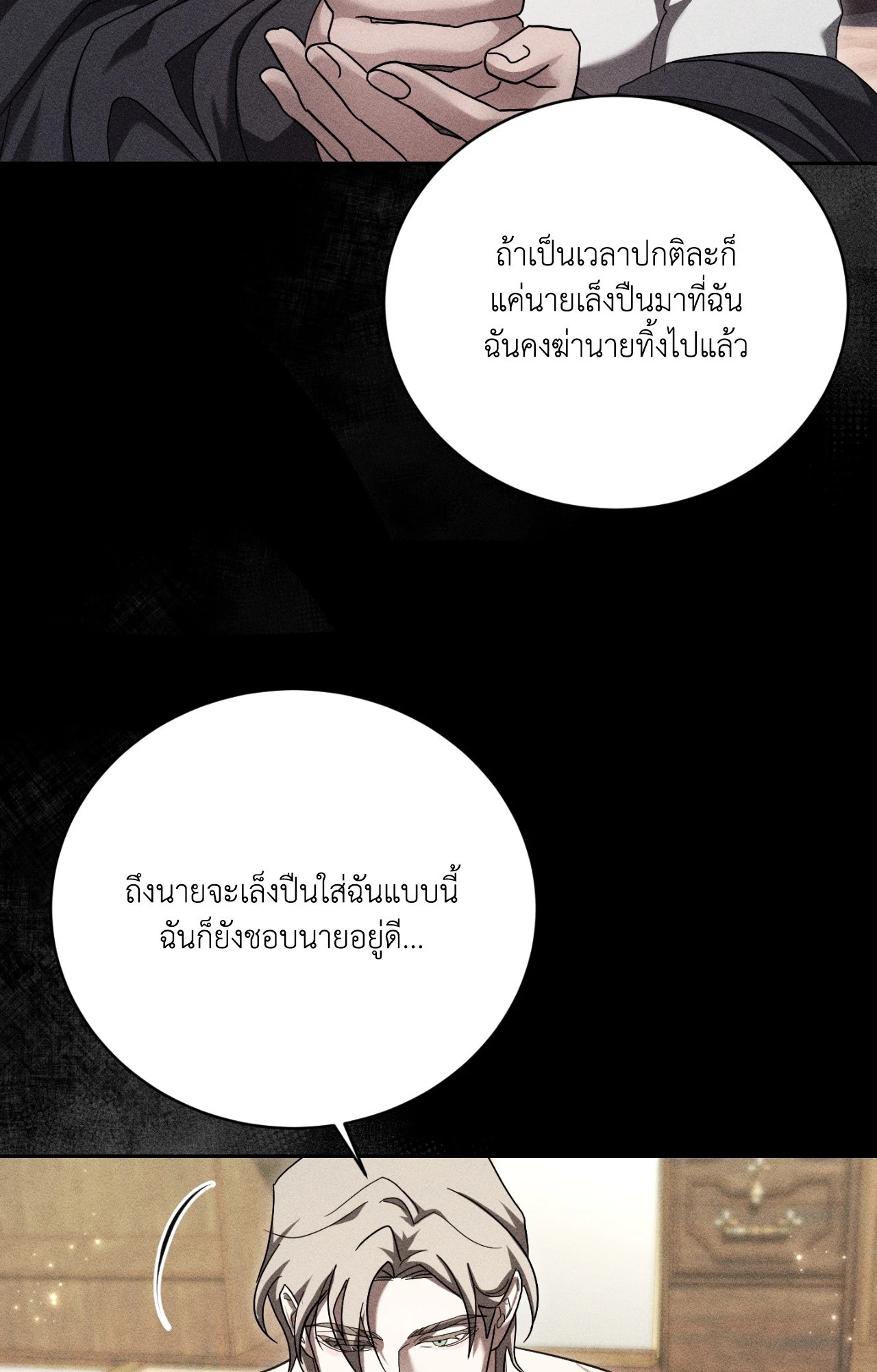 หน้า 82
