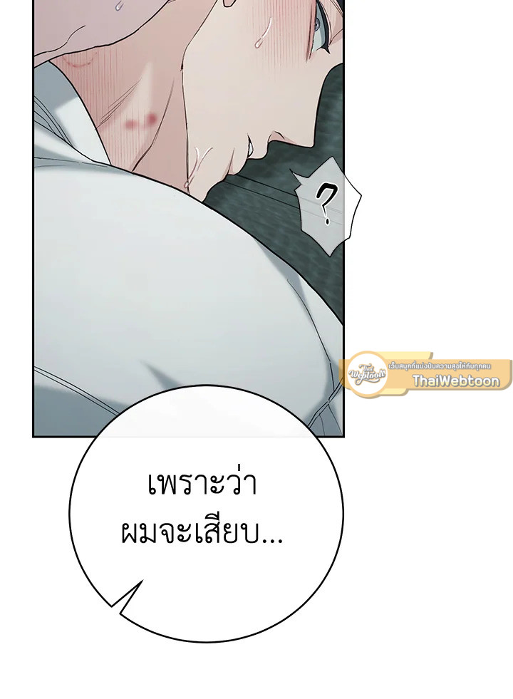 หน้า 127