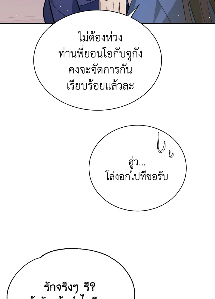 หน้า 93