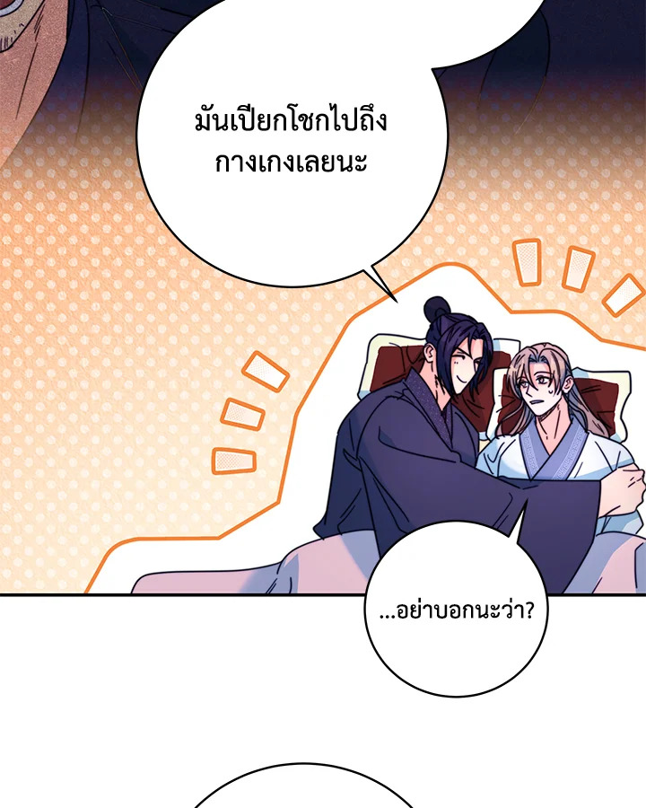 หน้า 70