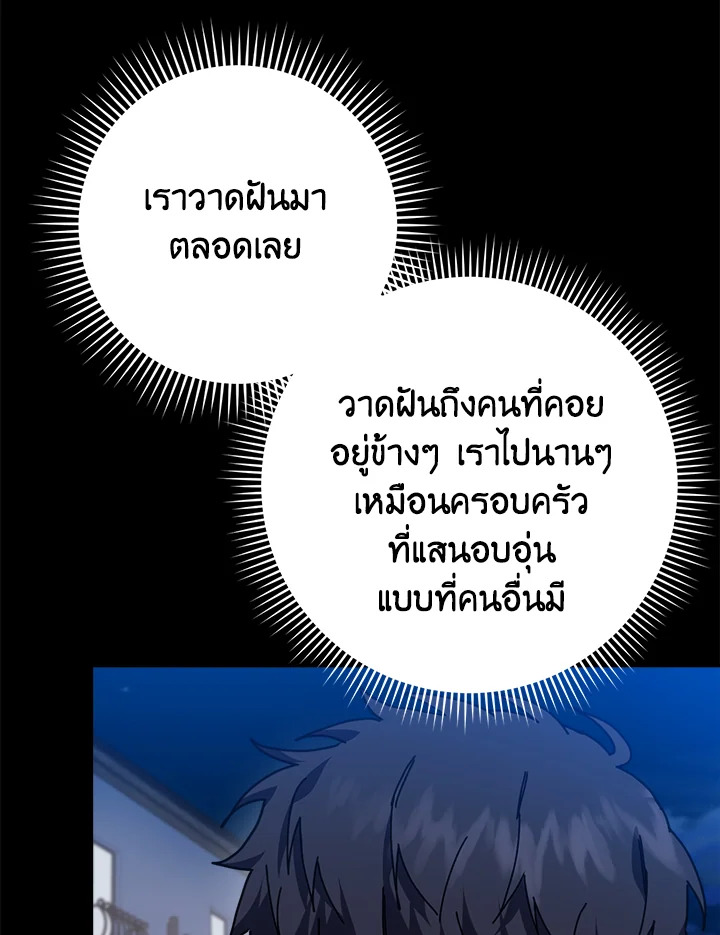 หน้า 99