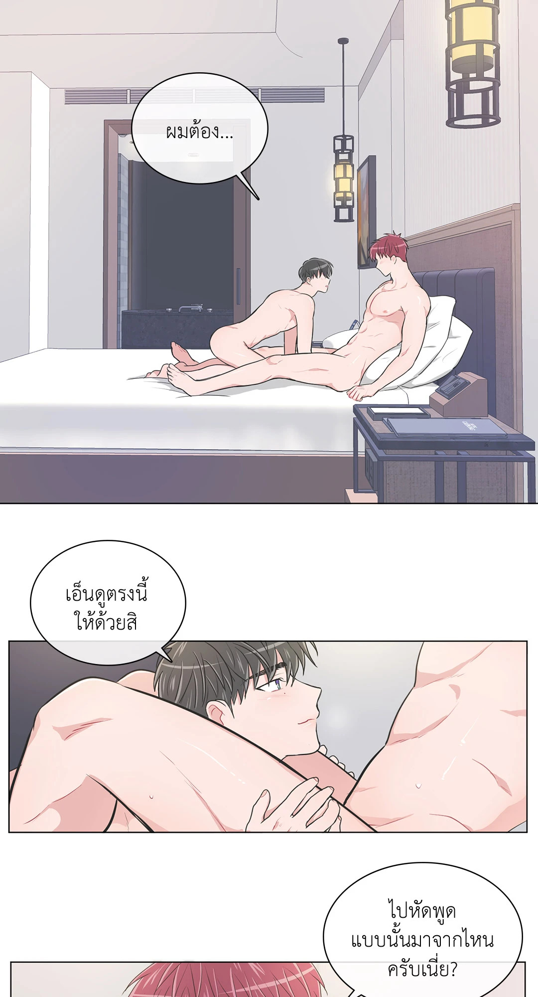 หน้า 18