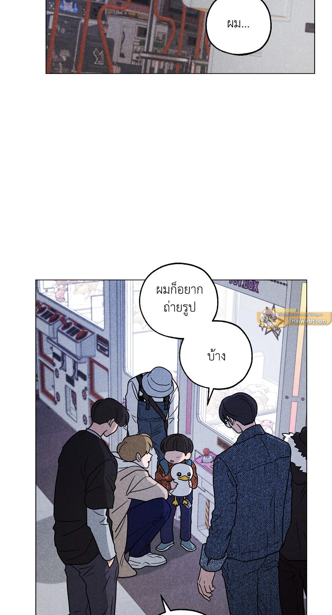 หน้า 49