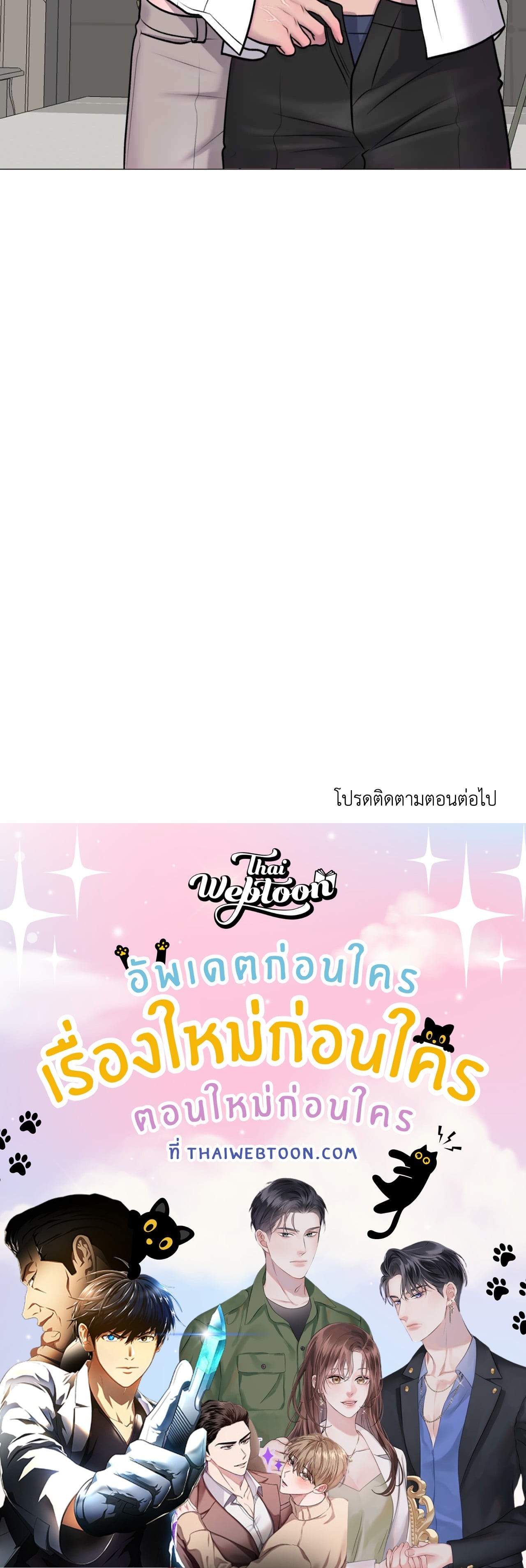หน้า 106