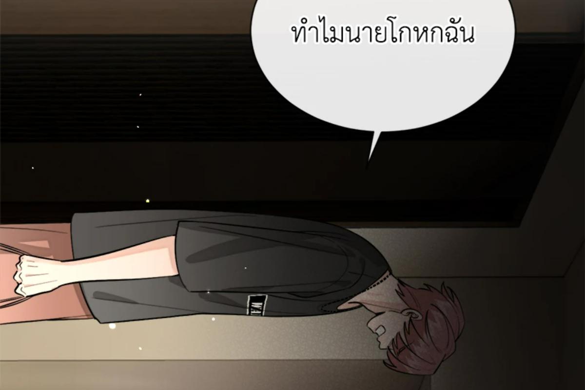 หน้า 131