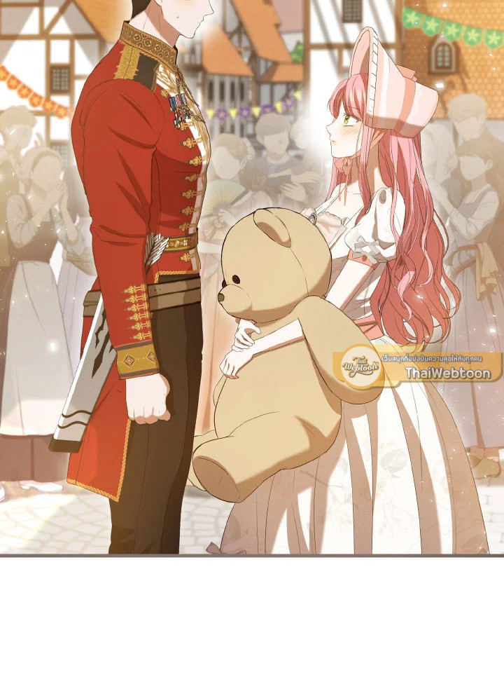 พีโอนี-ผู้มองเห็นอนาคตกับฆาตกรปีศาจแกรนด์ดยุก ตอนที่ 41 - รูปที่ 2