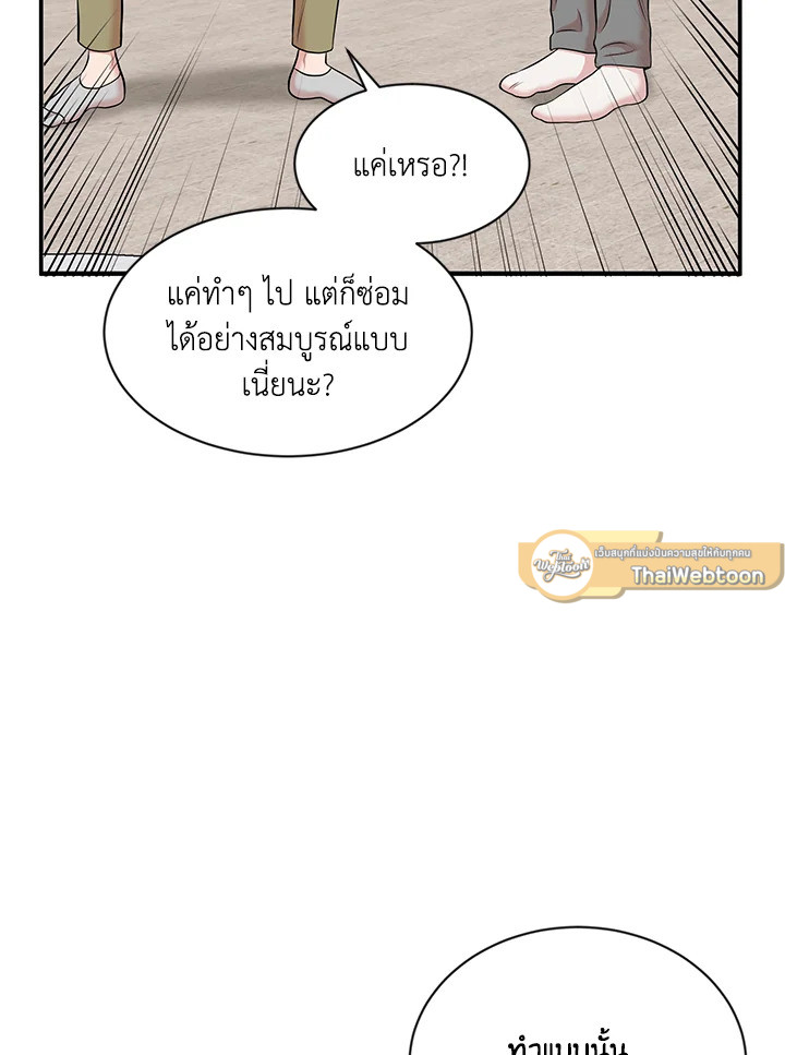 หน้า 98