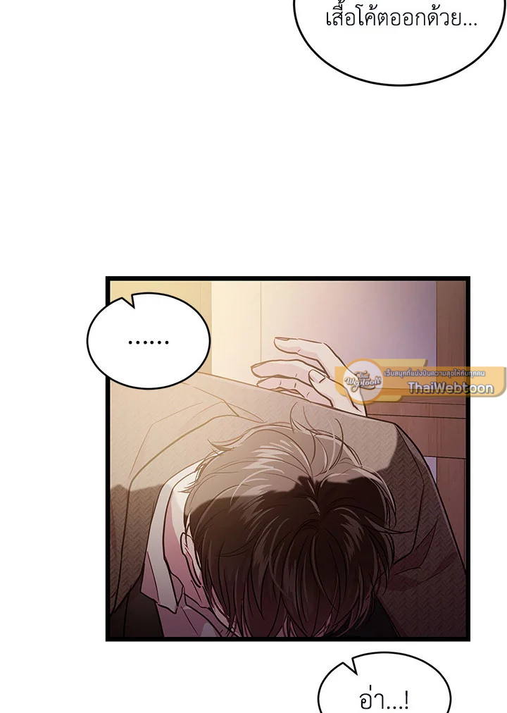 หน้า 82