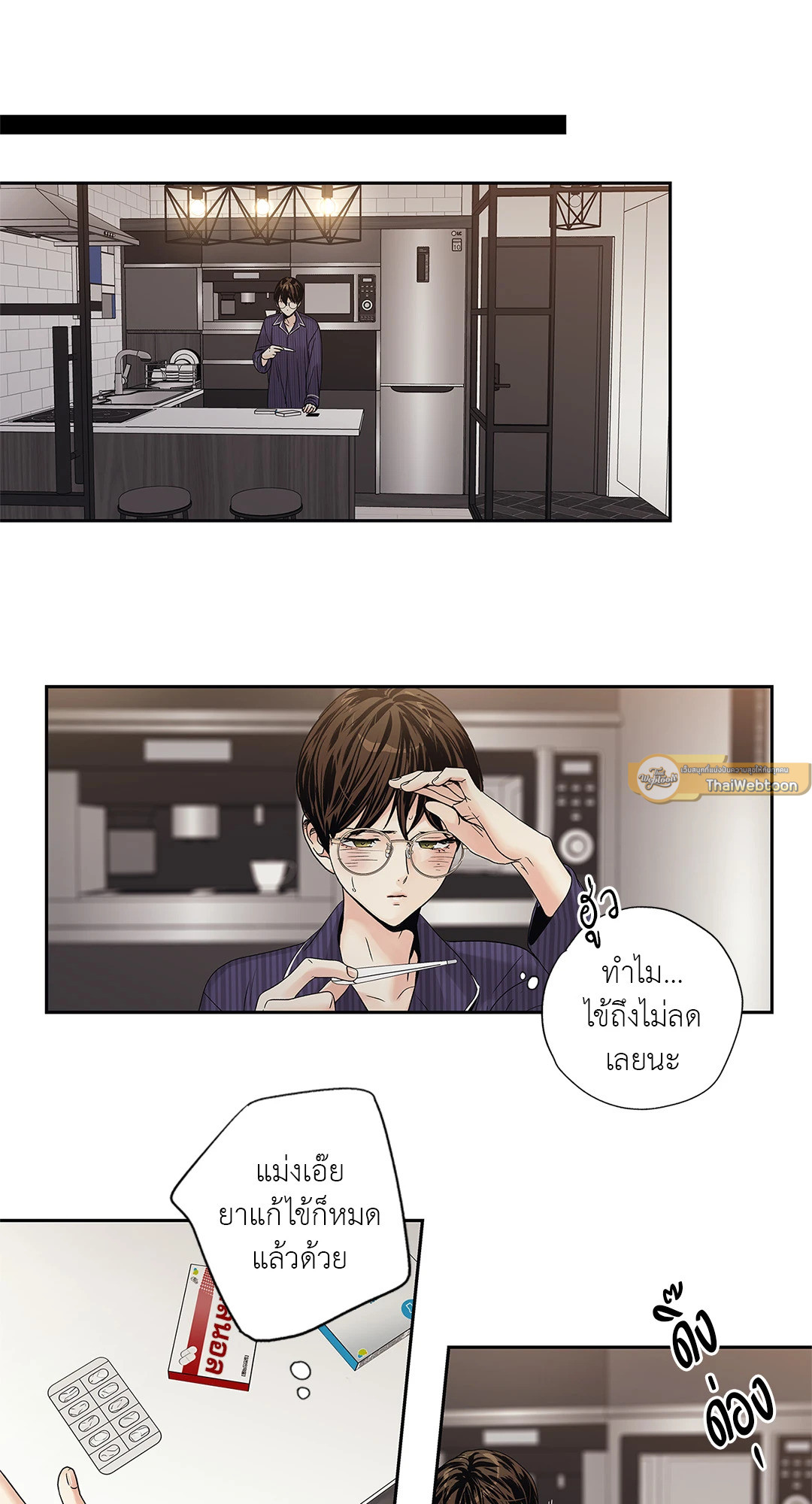 หน้า 43