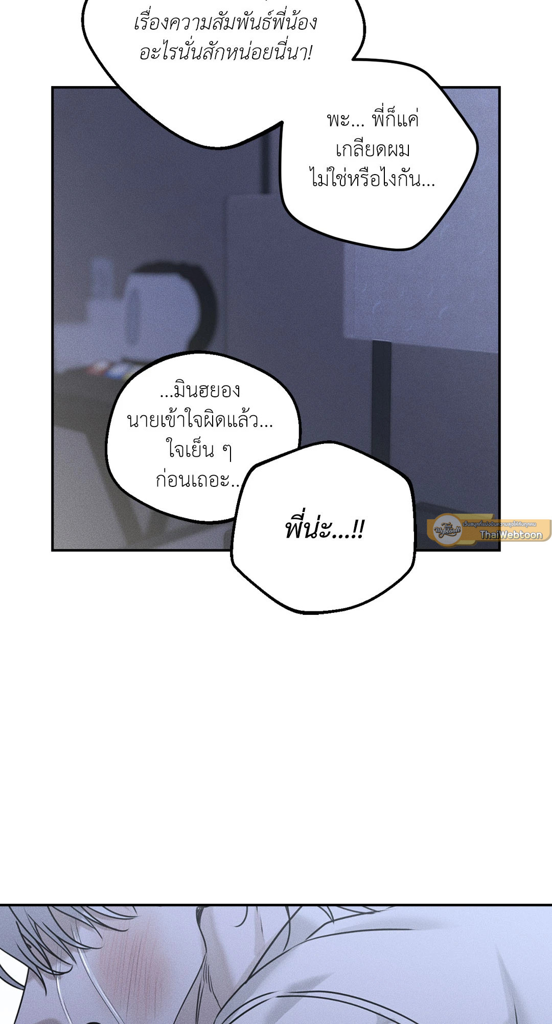 หน้า 51