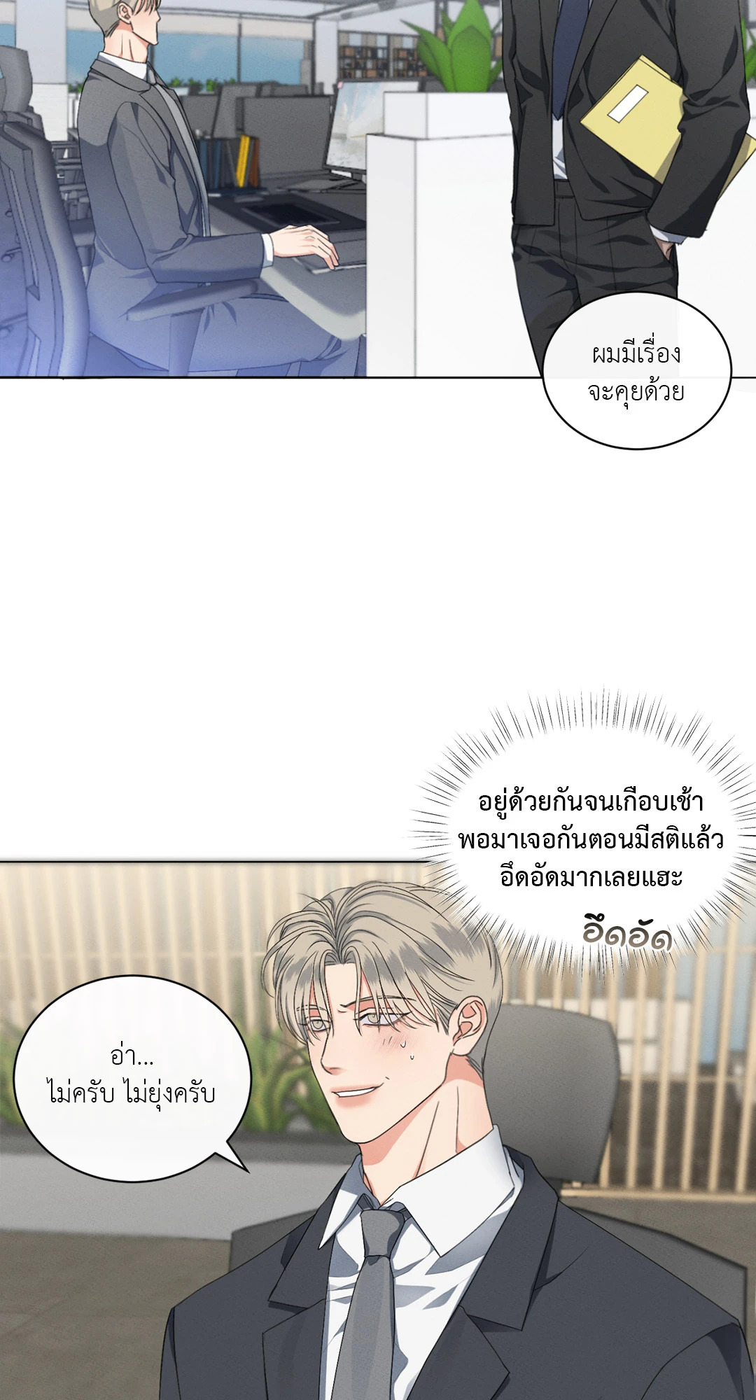 หน้า 47