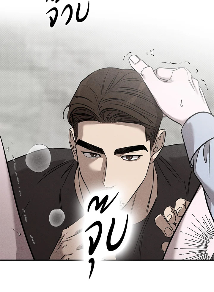 หน้า 84