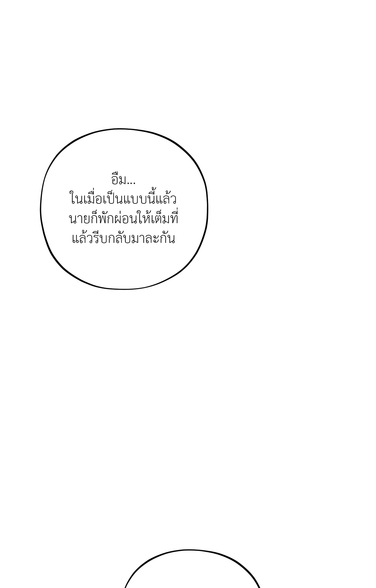 หน้า 94