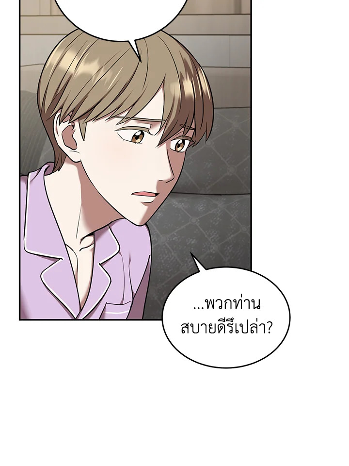 หน้า 67