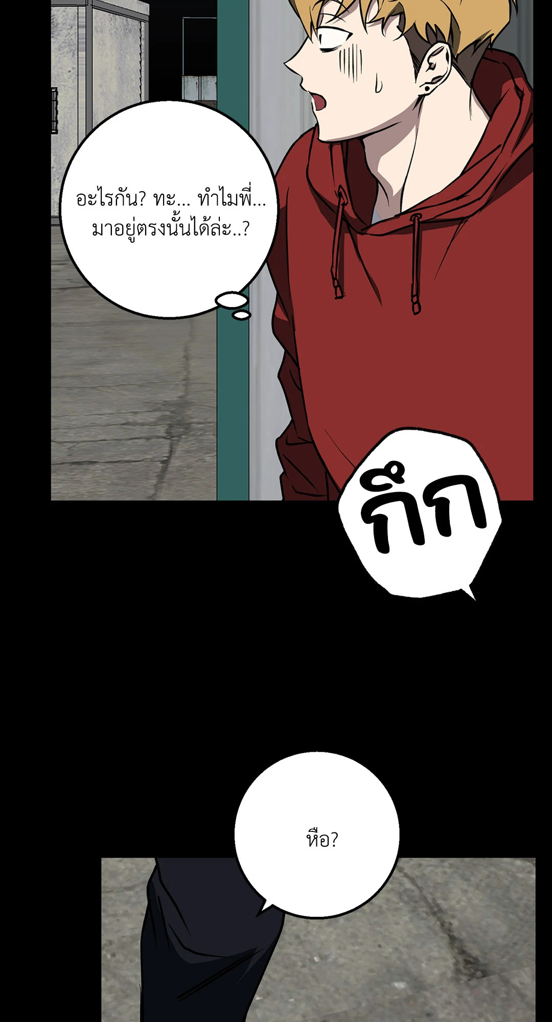 หน้า 76