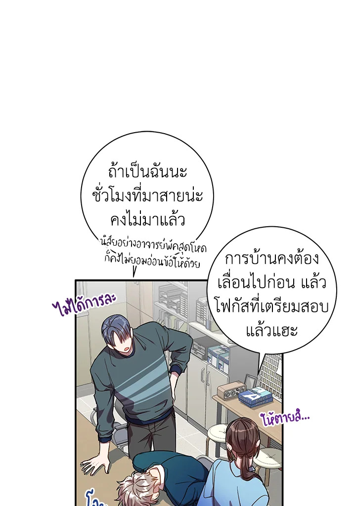 หน้า 38
