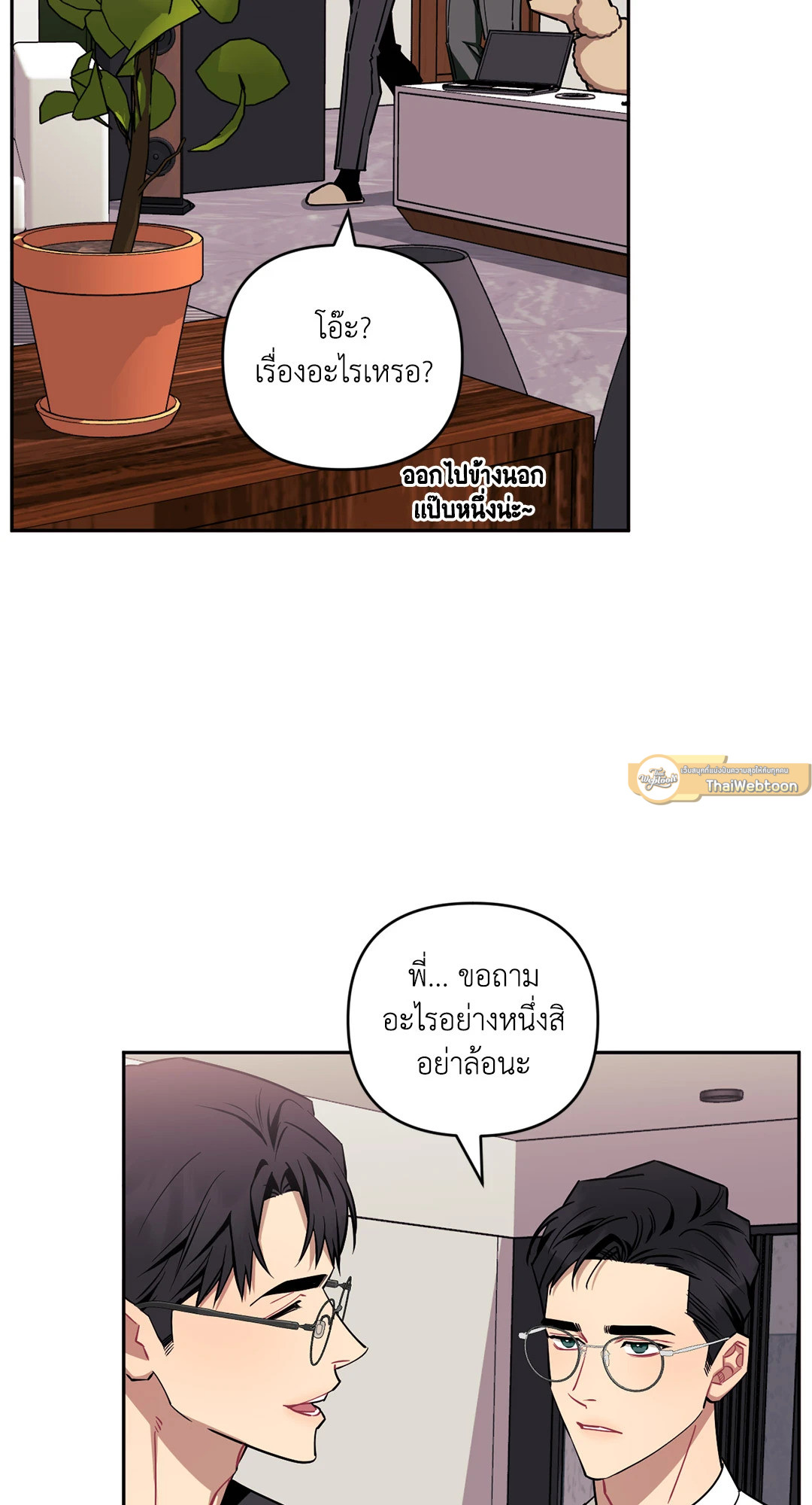หน้า 44