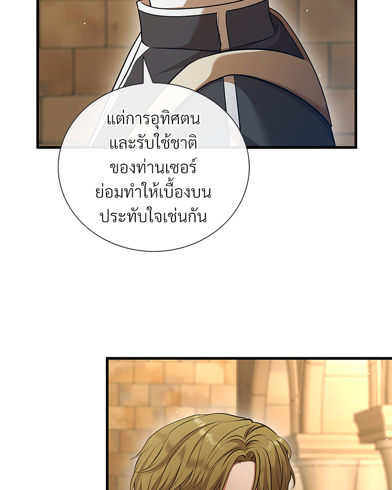 หน้า 80