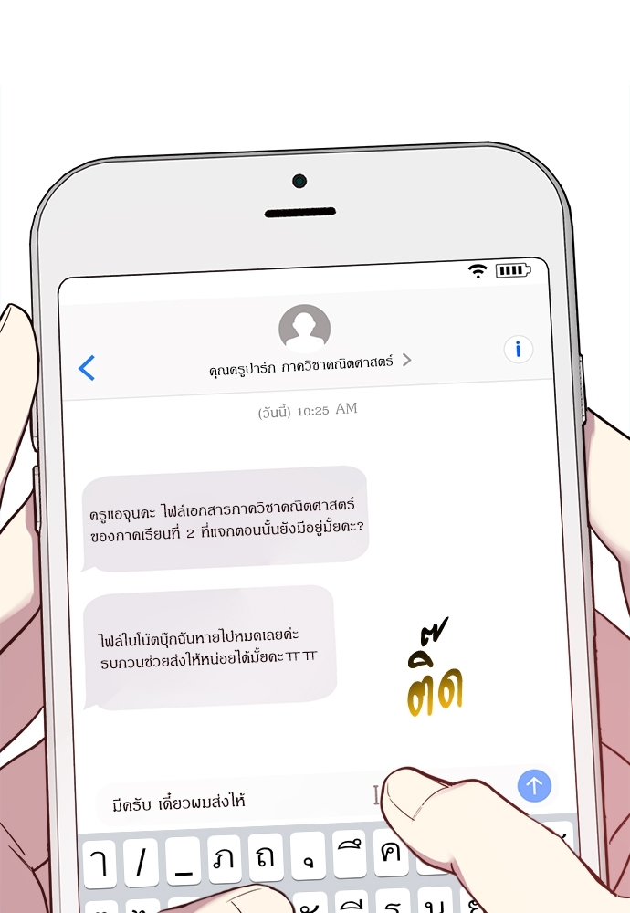 หน้า 29
