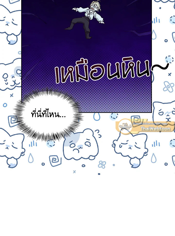 หน้า 49