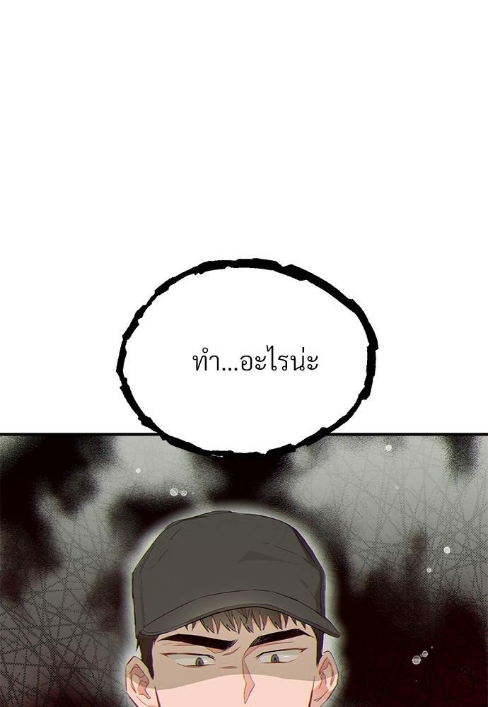 หน้า 83