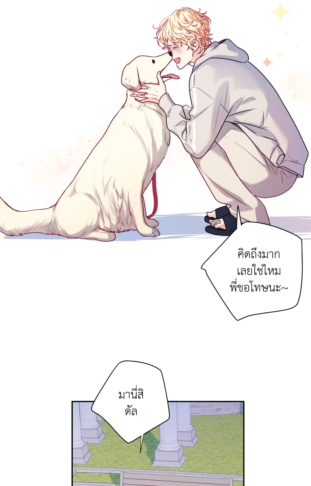 หน้า 50