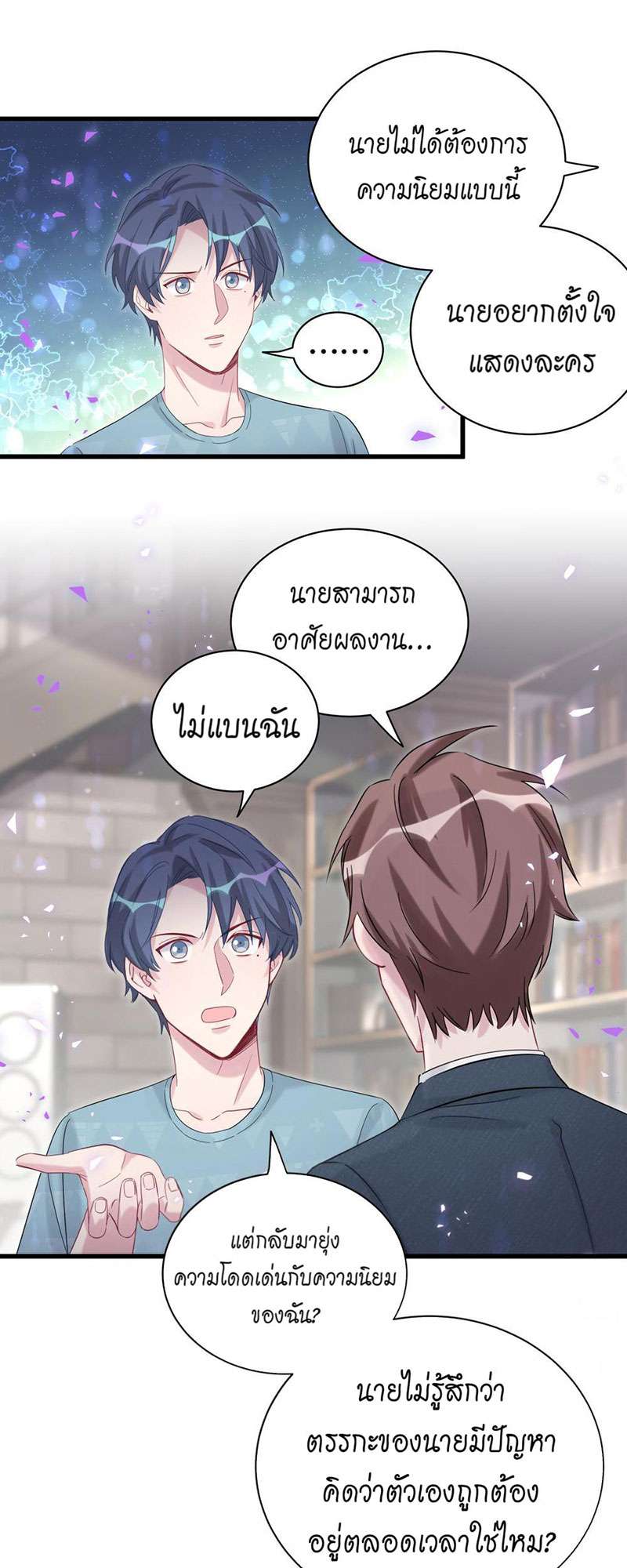 หน้า 34