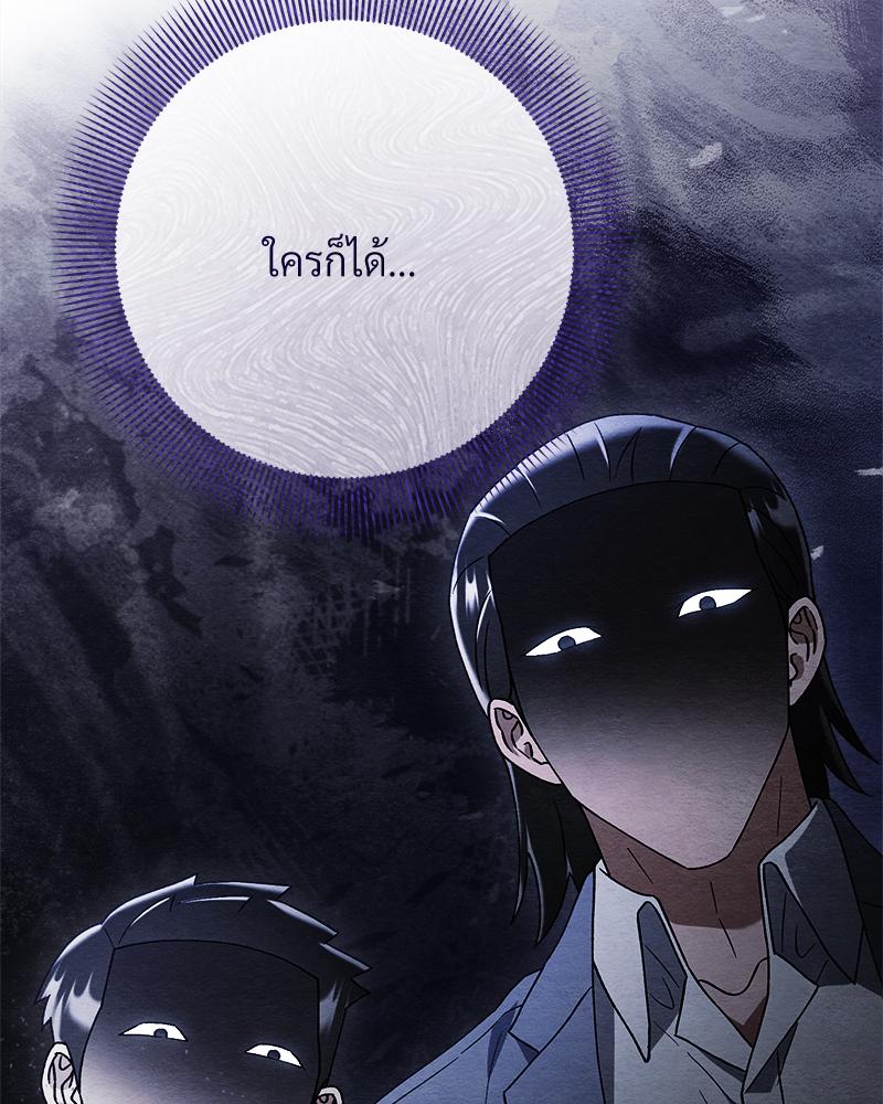 หน้า 144