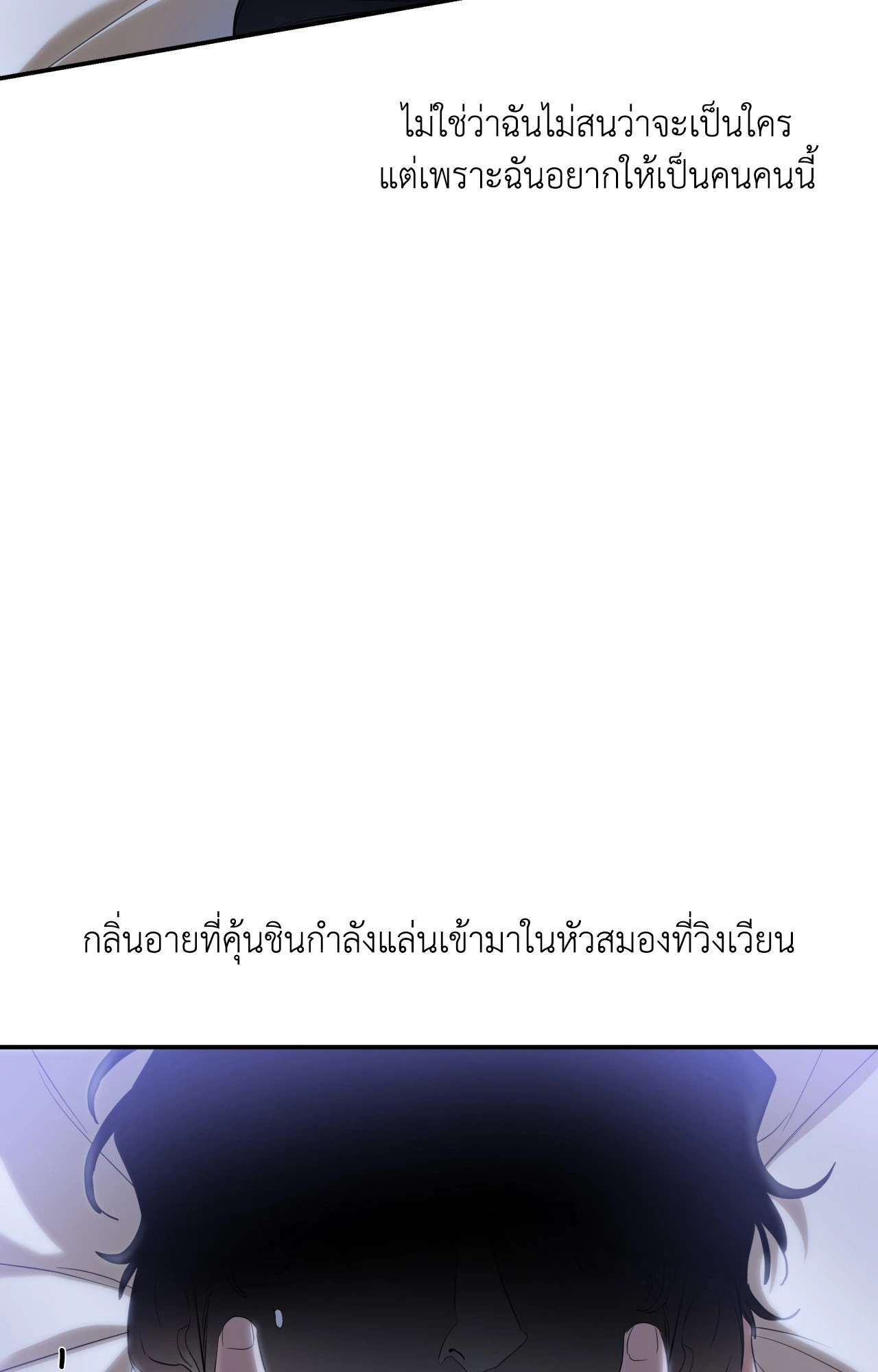หน้า 85