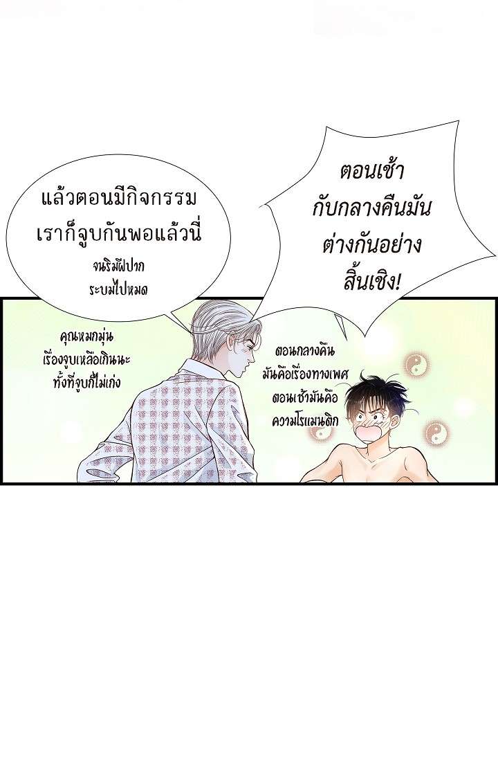 หน้า 45