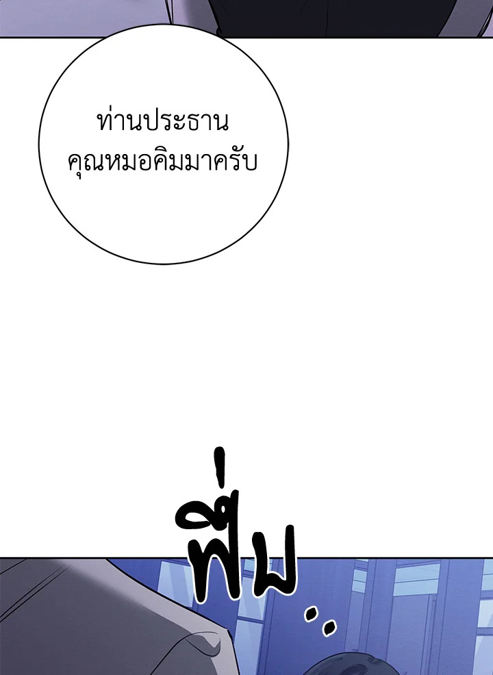 หน้า 69