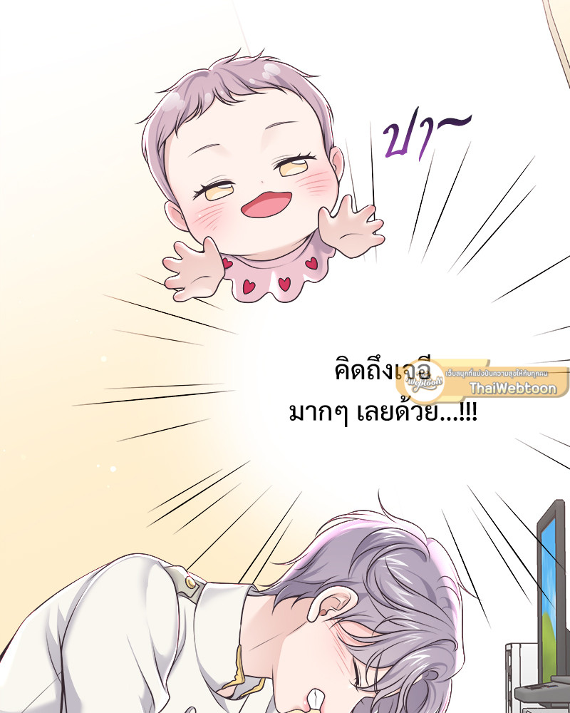 หน้า 77
