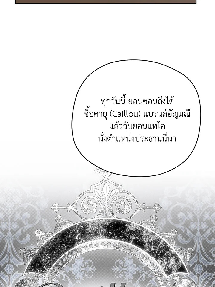 หน้า 87