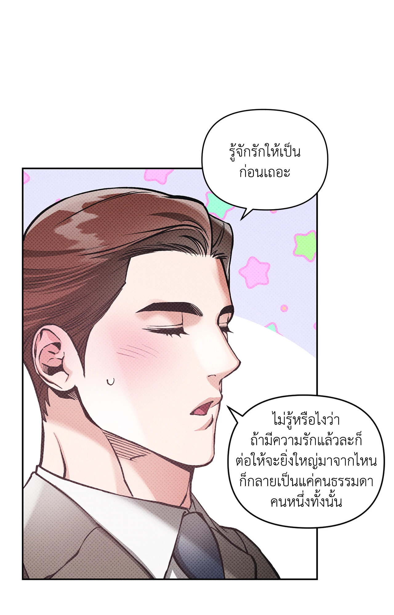 หน้า 67