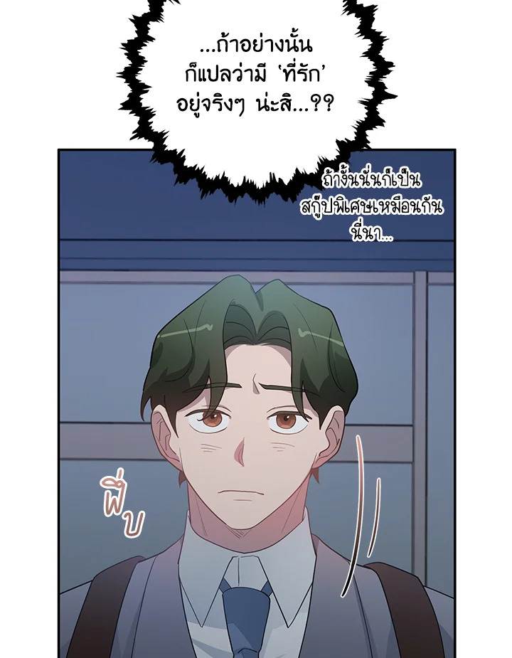 หน้า 81