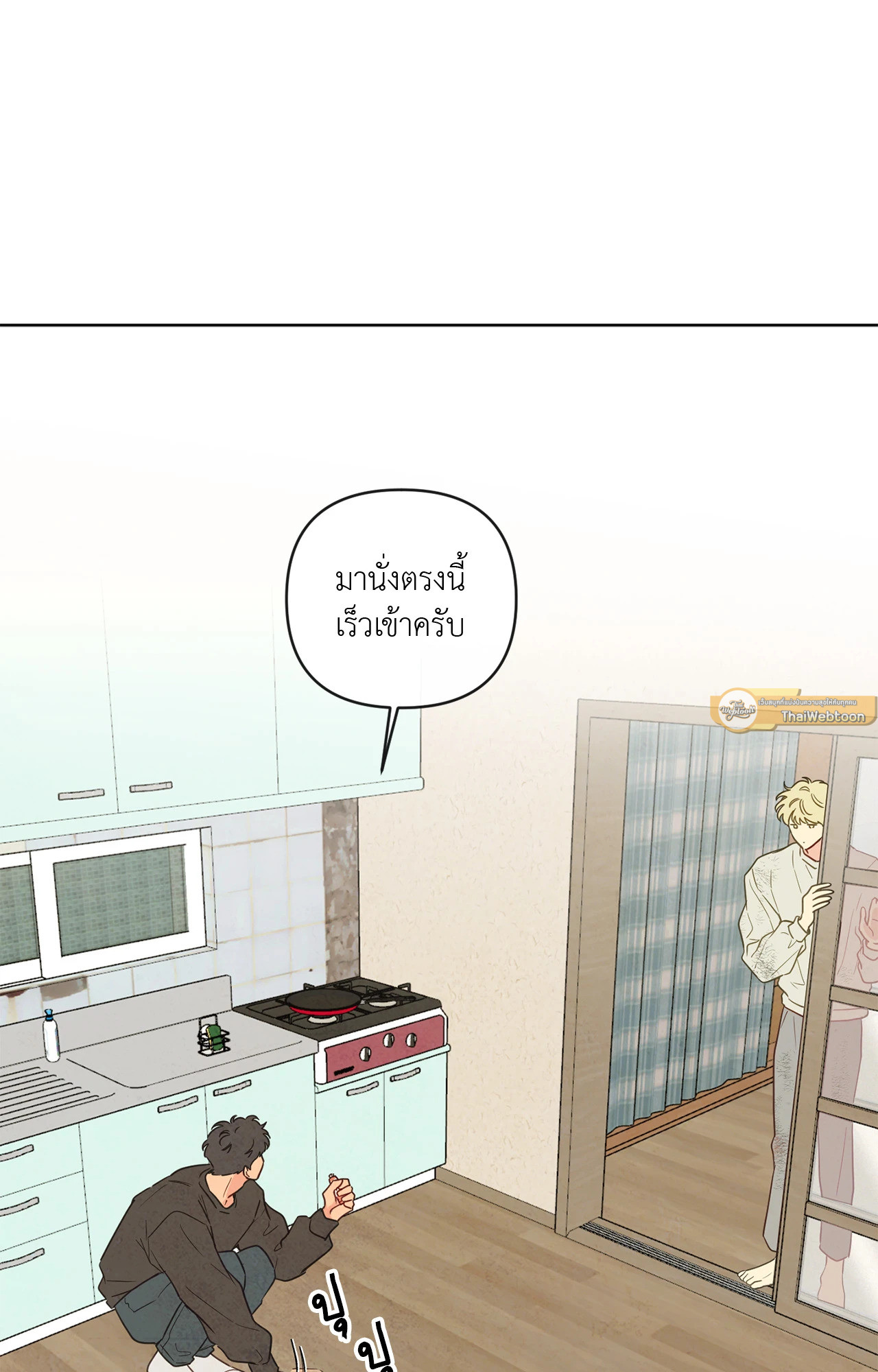 หน้า 57
