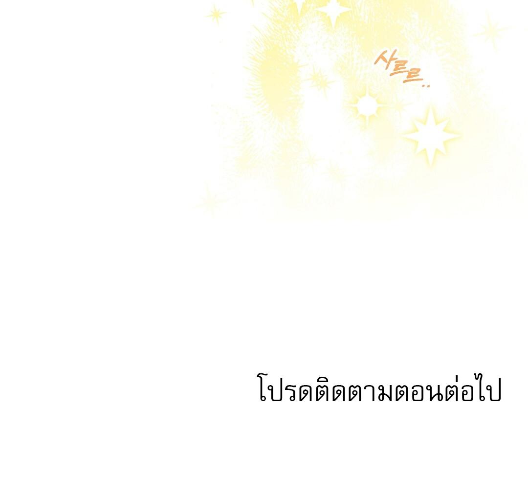 หน้า 128