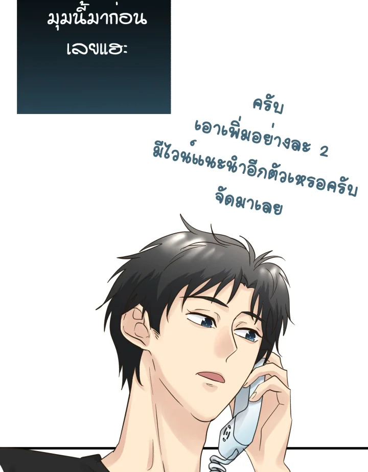 หน้า 101