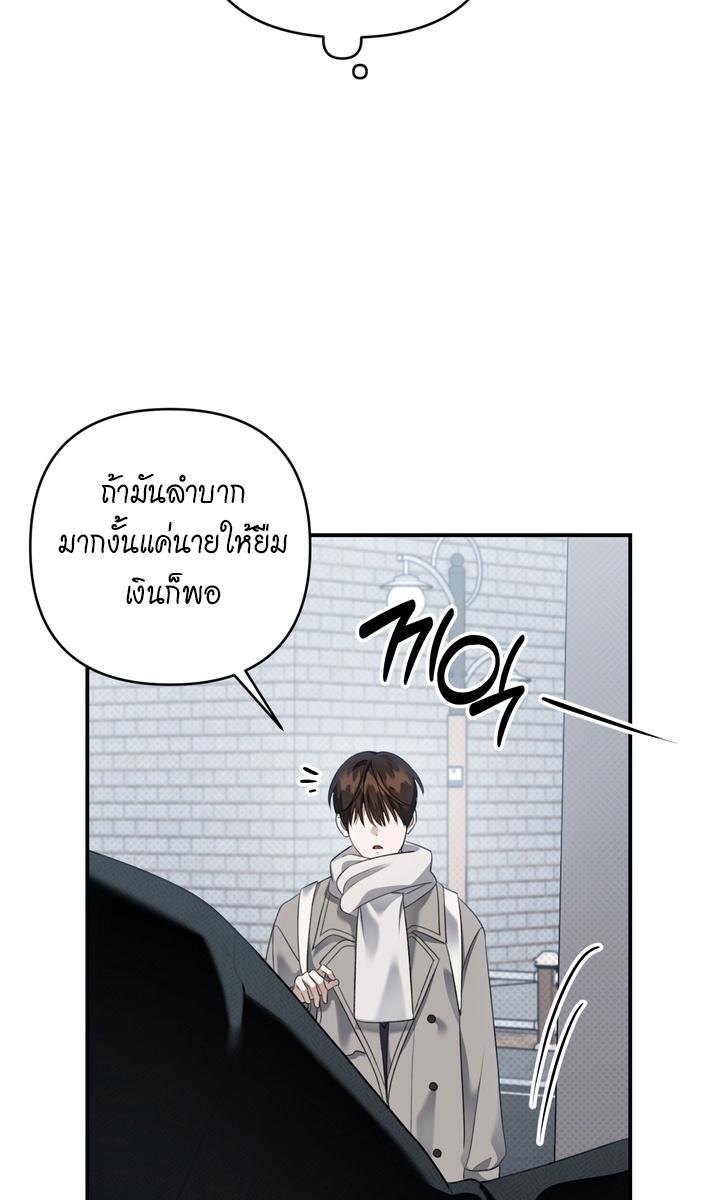 หน้า 79