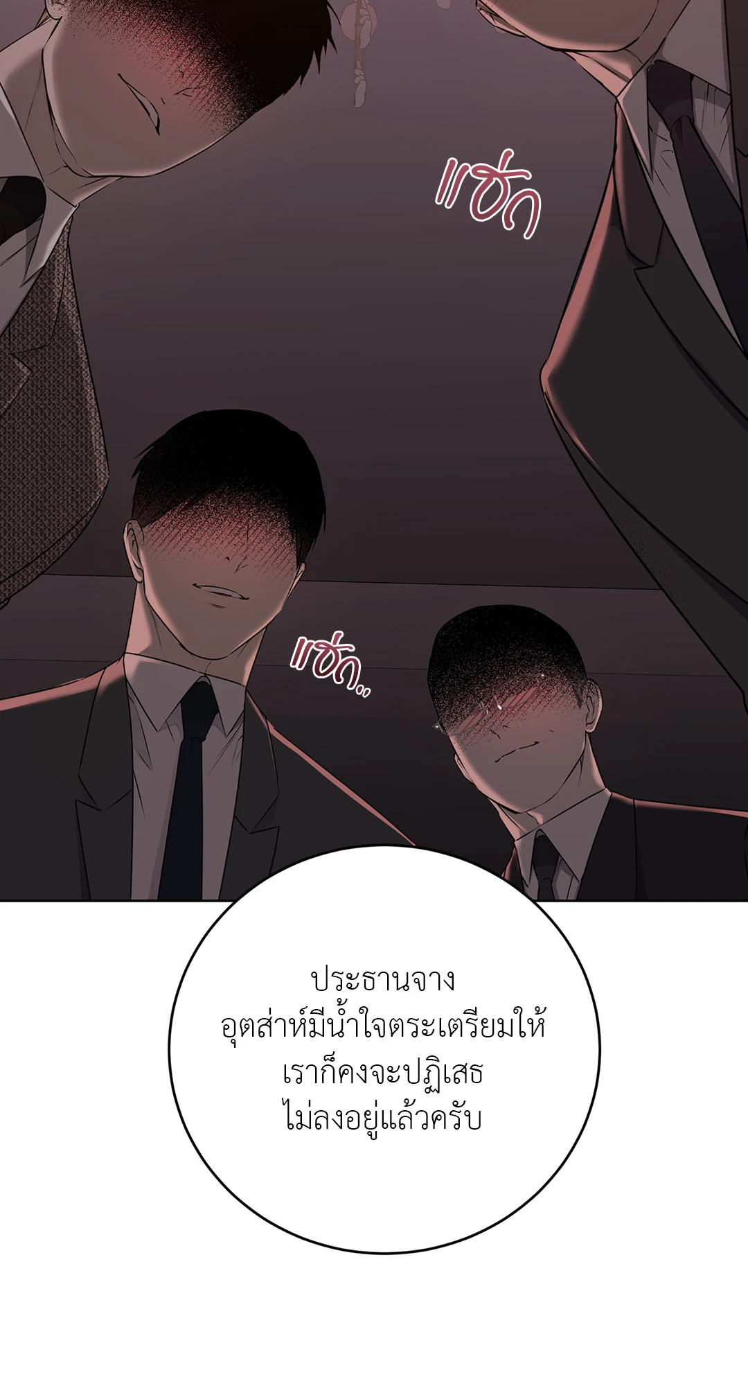 หน้า 77
