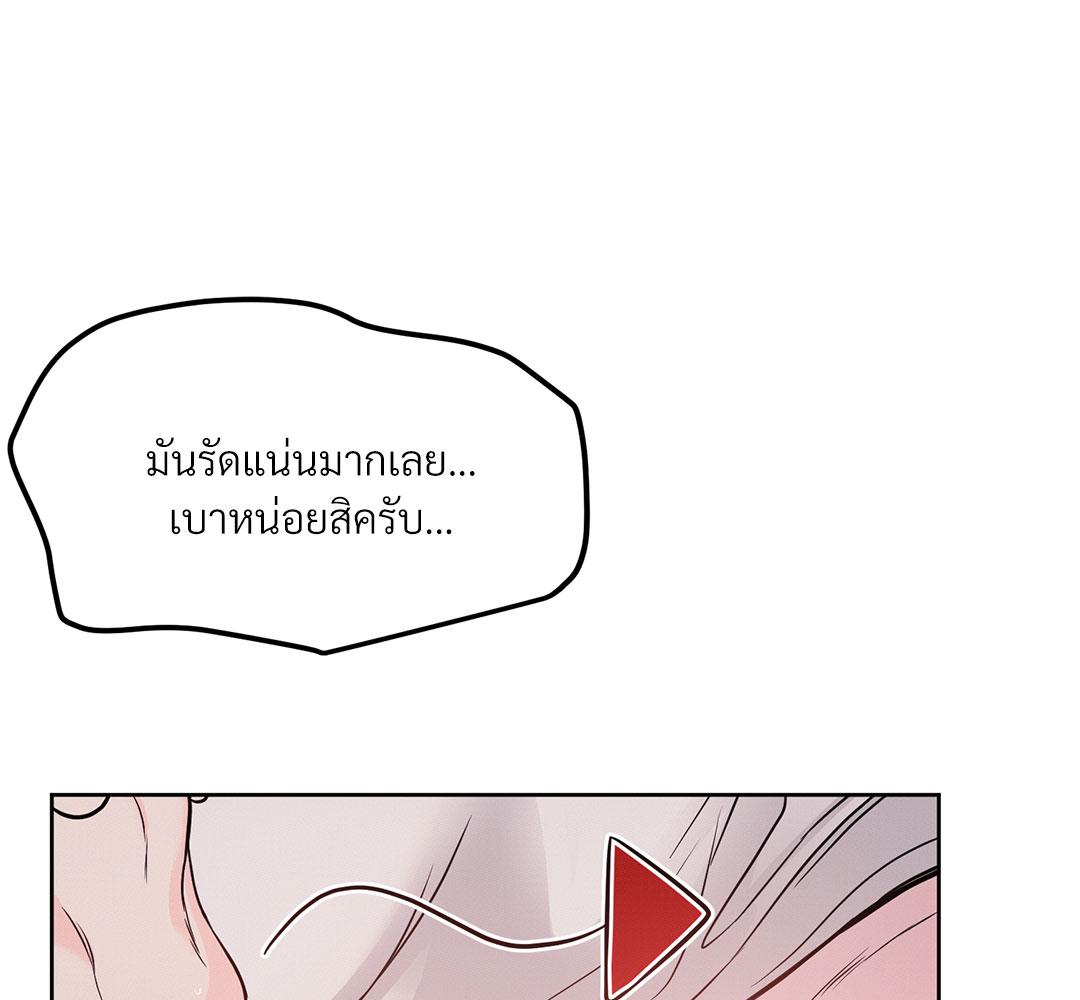 หน้า 102
