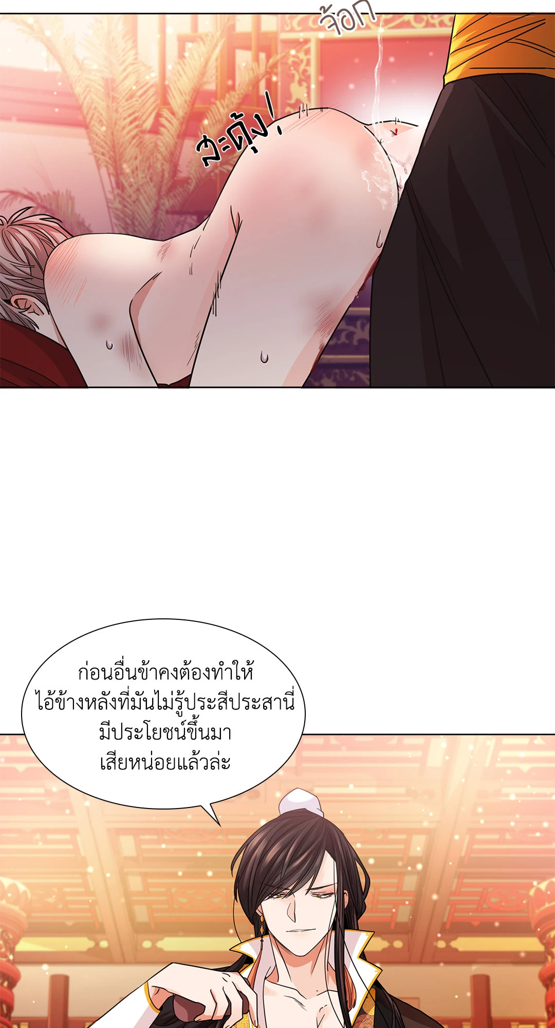 หน้า 57