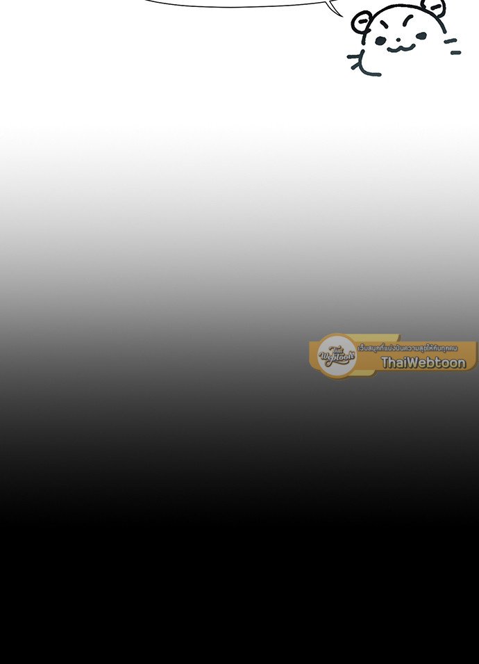 แฟนกัน 4 สัปดาห์ | 4 Week Lovers ตอนที่ 47.1 - รูปที่ 2