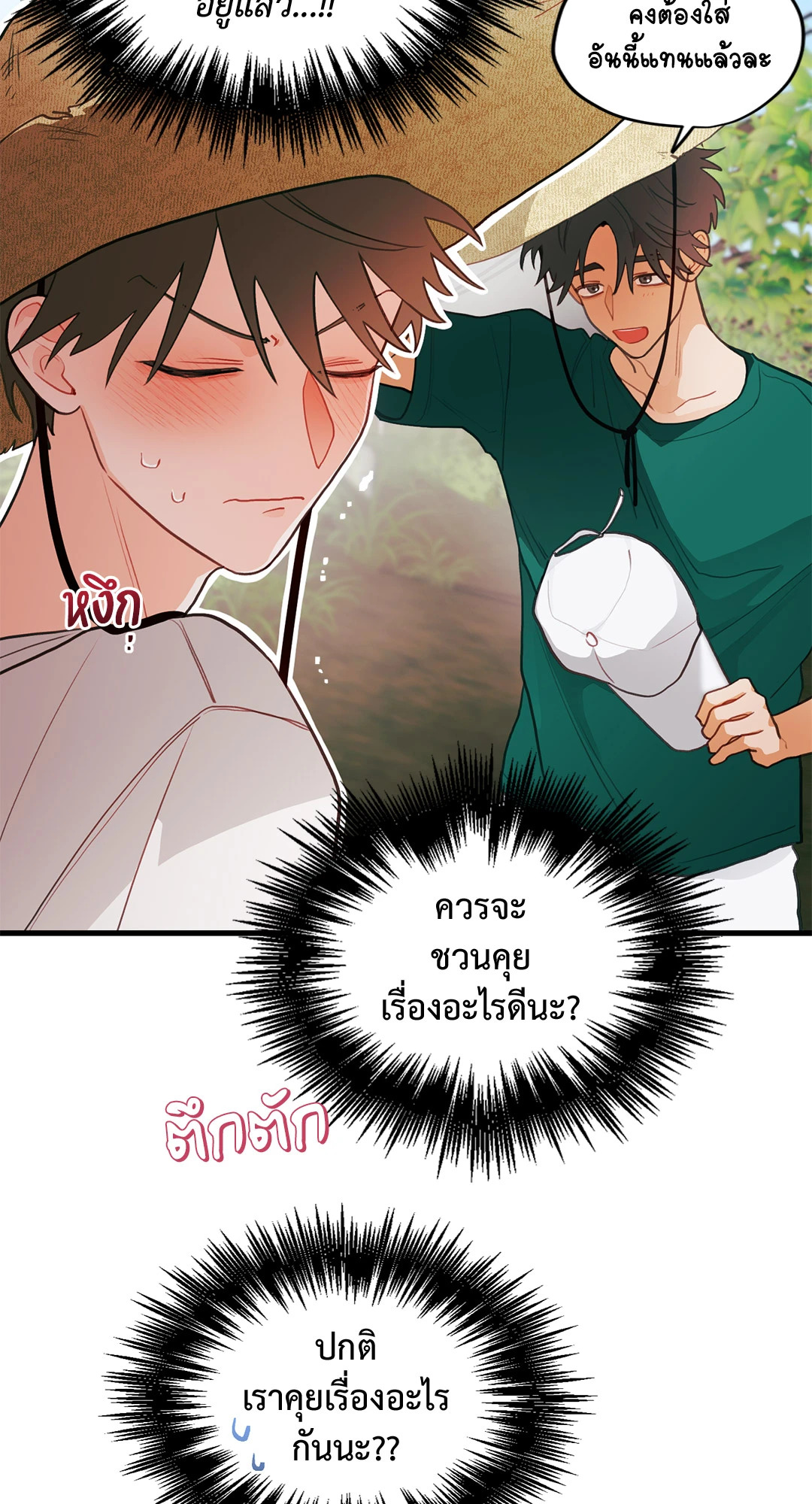 หน้า 57
